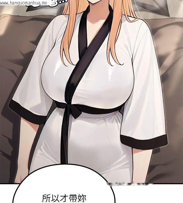 韩国漫画异世界骑士团长韩漫_异世界骑士团长-第88话在线免费阅读-韩国漫画-第81张图片
