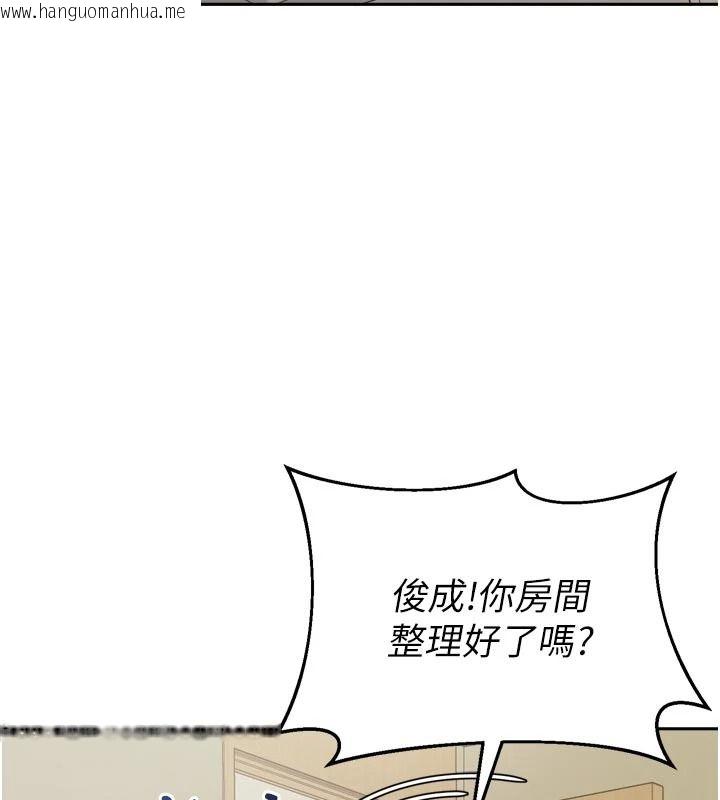 韩国漫画与老师同居中！韩漫_与老师同居中！-第1话-与老师的同居生活在线免费阅读-韩国漫画-第197张图片
