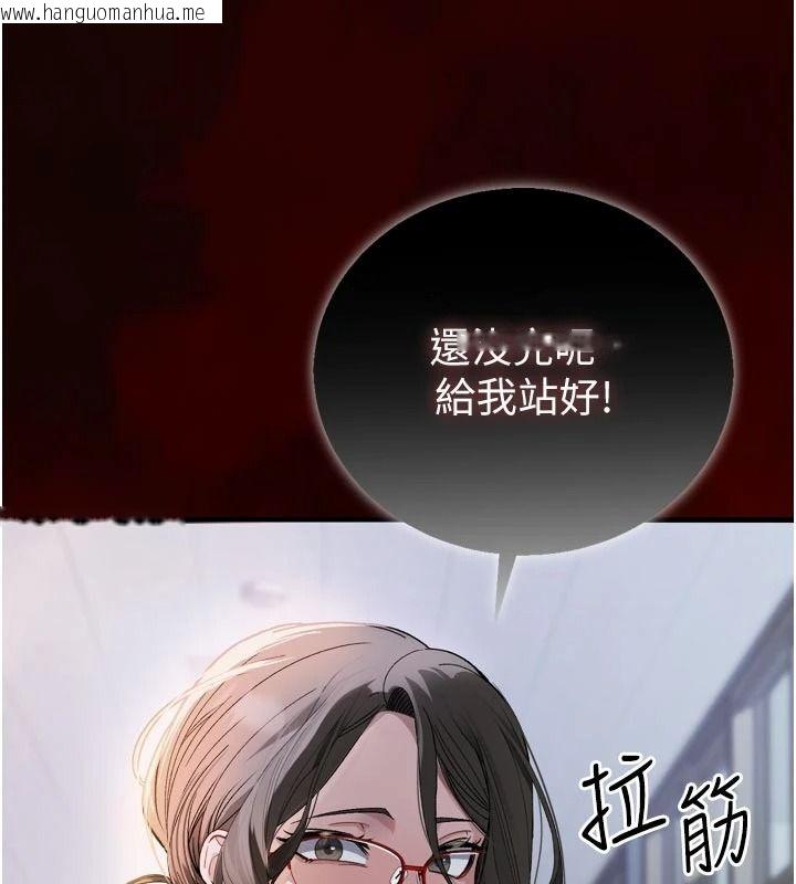 韩国漫画与老师同居中！韩漫_与老师同居中！-第1话-与老师的同居生活在线免费阅读-韩国漫画-第127张图片