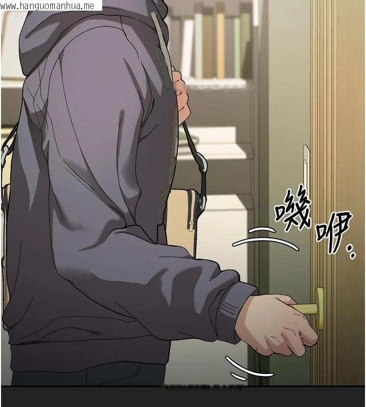 韩国漫画与老师同居中！韩漫_与老师同居中！-第1话-与老师的同居生活在线免费阅读-韩国漫画-第7张图片