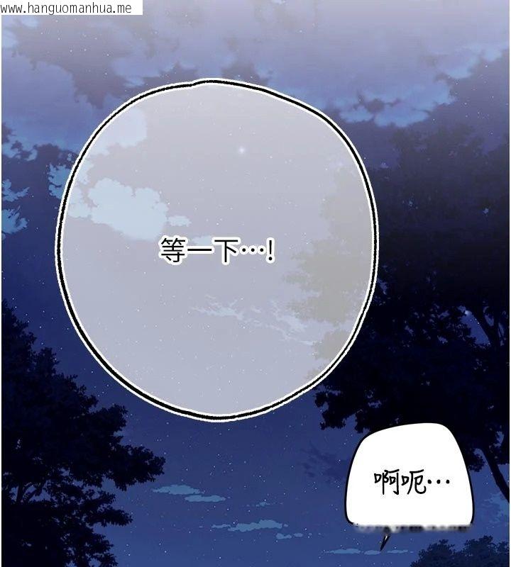 韩国漫画逆转食物链韩漫_逆转食物链-第14话-第一次献给最爱的学生在线免费阅读-韩国漫画-第211张图片