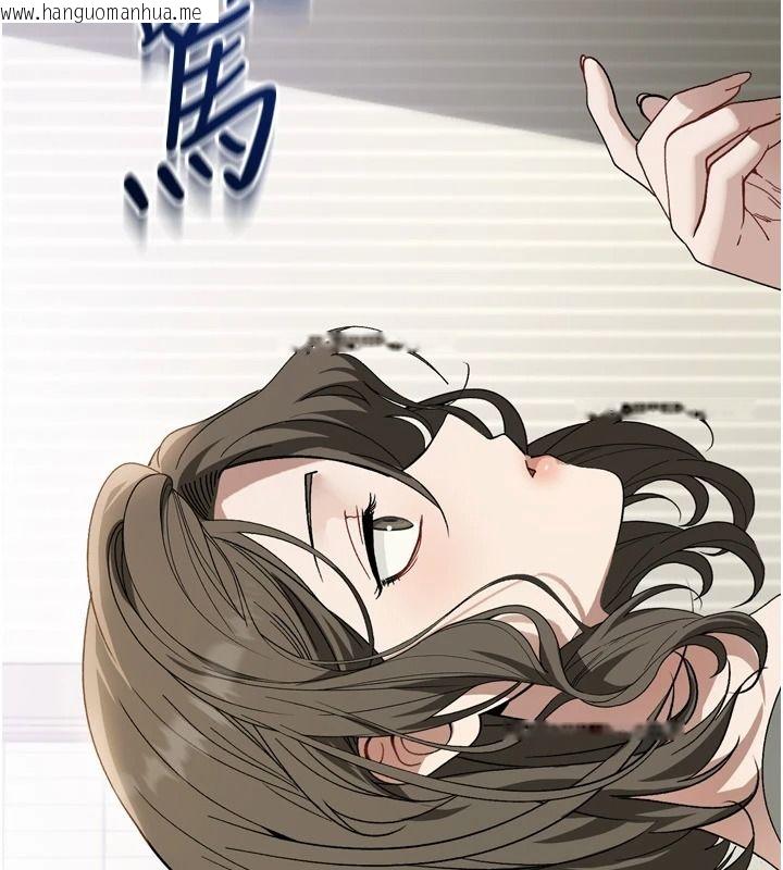 韩国漫画与老师同居中！韩漫_与老师同居中！-第1话-与老师的同居生活在线免费阅读-韩国漫画-第24张图片