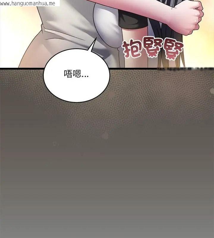 韩国漫画唬烂也没关系韩漫_唬烂也没关系-第11话在线免费阅读-韩国漫画-第49张图片