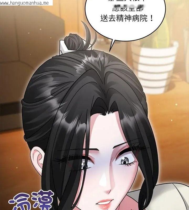 韩国漫画唬烂也没关系韩漫_唬烂也没关系-第11话在线免费阅读-韩国漫画-第43张图片