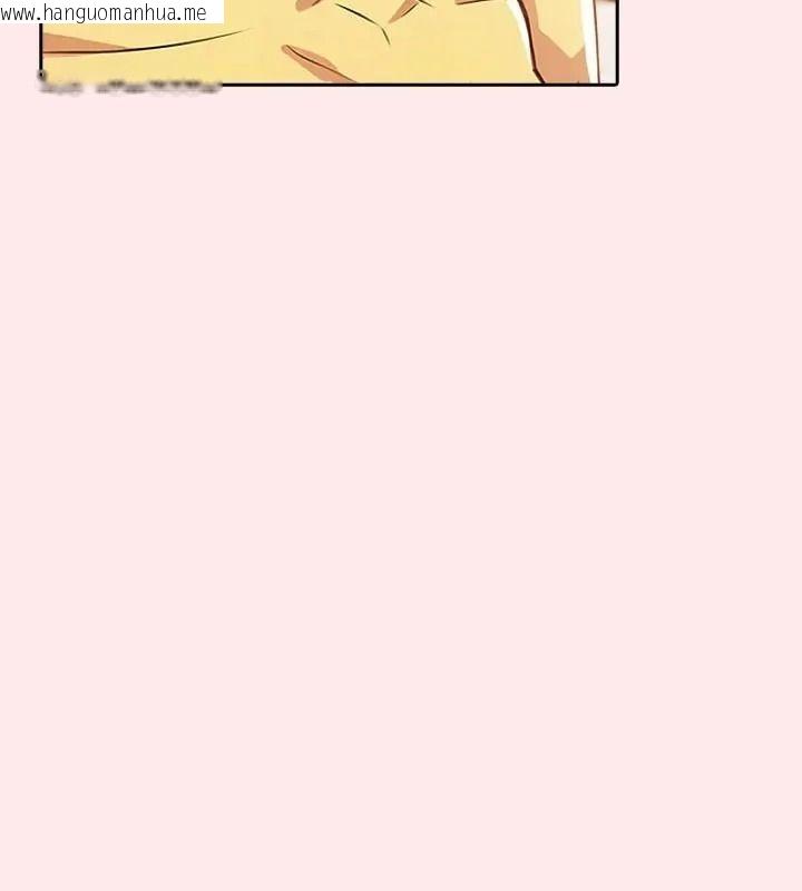 韩国漫画高薪兼职的代价韩漫_高薪兼职的代价-第13话在线免费阅读-韩国漫画-第115张图片