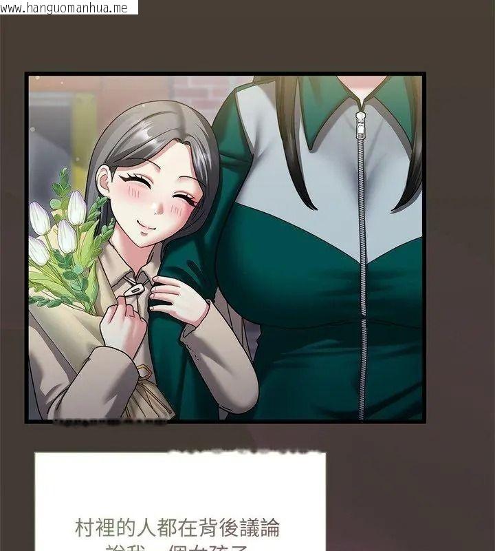 韩国漫画唬烂也没关系韩漫_唬烂也没关系-第11话在线免费阅读-韩国漫画-第12张图片