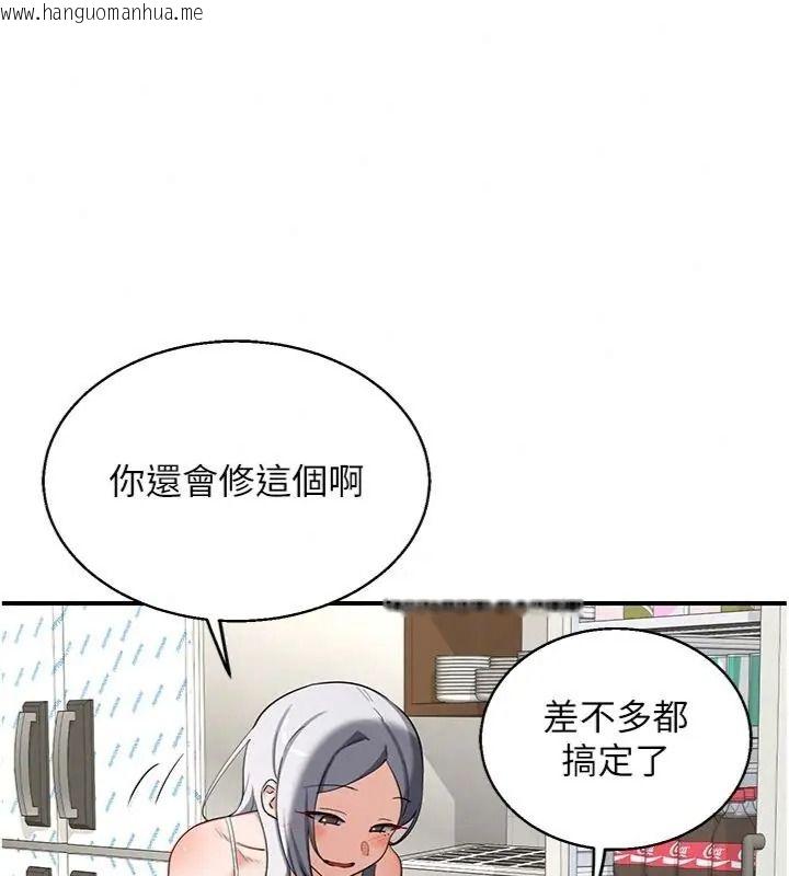 韩国漫画熟女交换计划韩漫_熟女交换计划-第90话-攻入她的心房在线免费阅读-韩国漫画-第85张图片