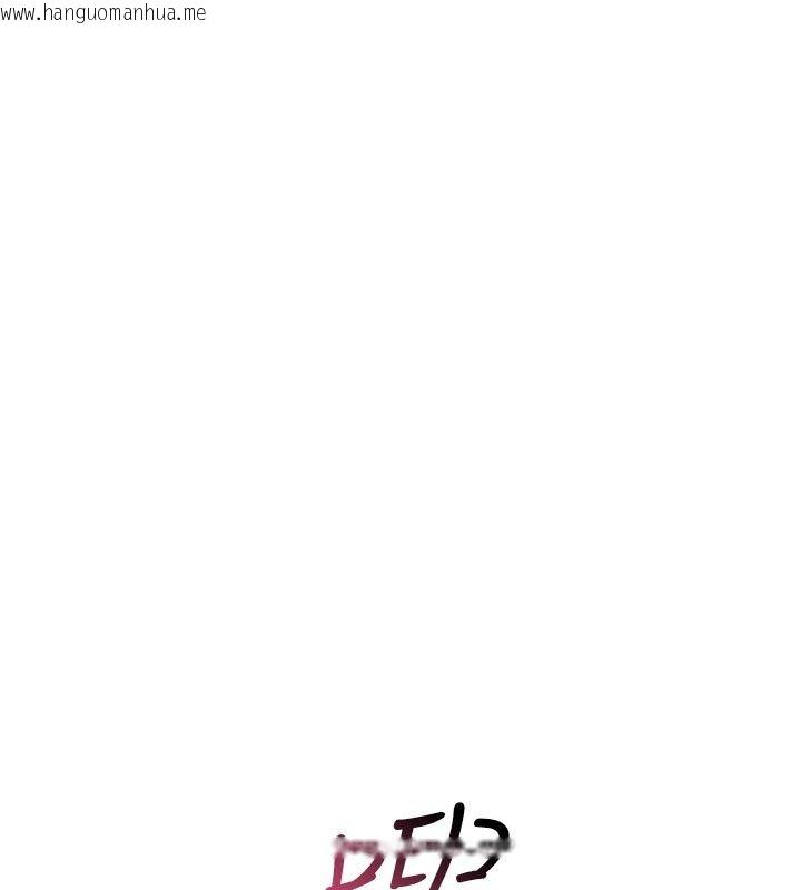 韩国漫画诅咒性转物语韩漫_诅咒性转物语-第48话-畜生才有的贞操观念在线免费阅读-韩国漫画-第181张图片