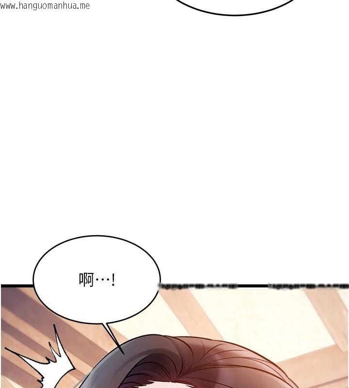 韩国漫画特色新视界韩漫_特色新视界-第59话-奴婢这就伺候您沐浴在线免费阅读-韩国漫画-第127张图片