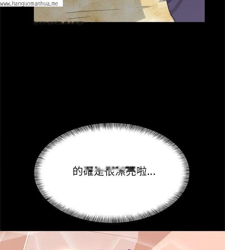 韩国漫画窥探未来的代价韩漫_窥探未来的代价-第12话在线免费阅读-韩国漫画-第133张图片