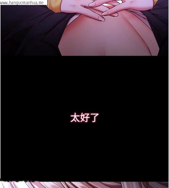 韩国漫画逆转食物链韩漫_逆转食物链-第14话-第一次献给最爱的学生在线免费阅读-韩国漫画-第159张图片