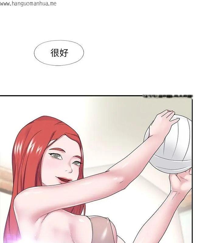 韩国漫画我的专属管家韩漫_我的专属管家-第22话在线免费阅读-韩国漫画-第16张图片