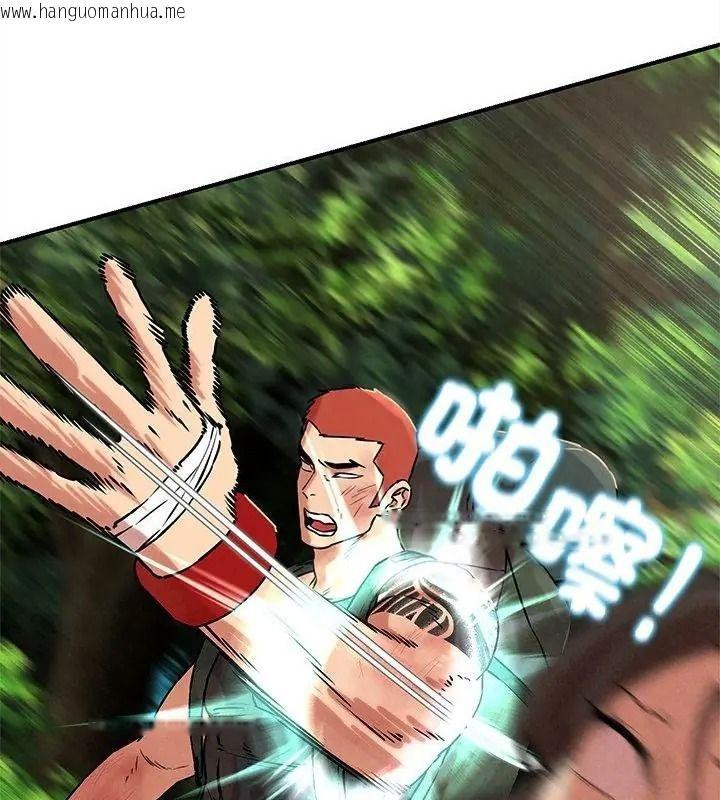 韩国漫画危险同学会韩漫_危险同学会-第137话在线免费阅读-韩国漫画-第163张图片