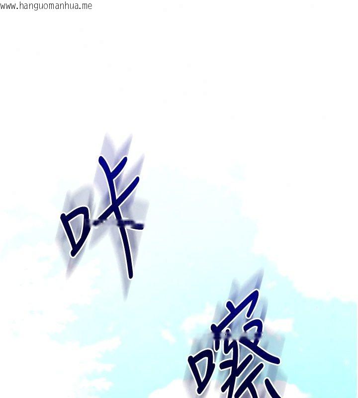 韩国漫画玩转学姐韩漫_玩转学姐-最终话-开启多「种」完美人生在线免费阅读-韩国漫画-第168张图片