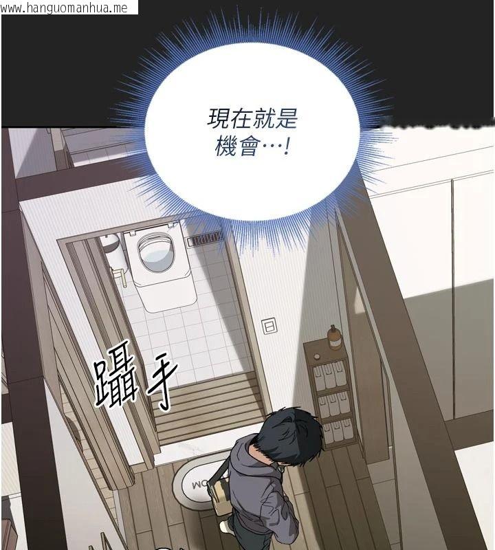 韩国漫画与老师同居中！韩漫_与老师同居中！-第1话-与老师的同居生活在线免费阅读-韩国漫画-第14张图片