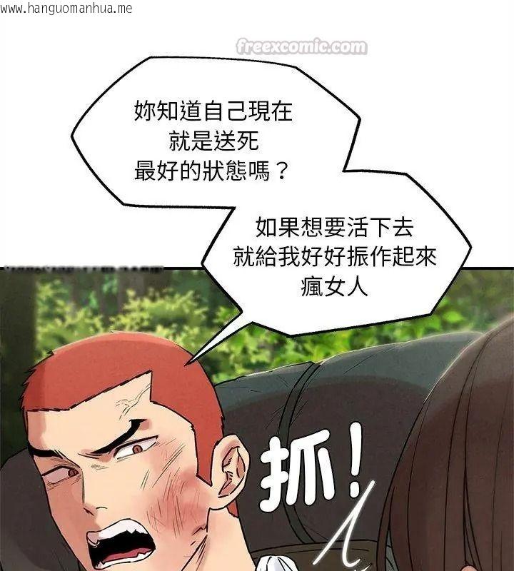 韩国漫画危险同学会韩漫_危险同学会-第137话在线免费阅读-韩国漫画-第165张图片