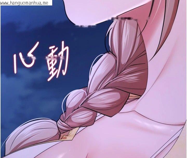 韩国漫画逆转食物链韩漫_逆转食物链-第14话-第一次献给最爱的学生在线免费阅读-韩国漫画-第102张图片
