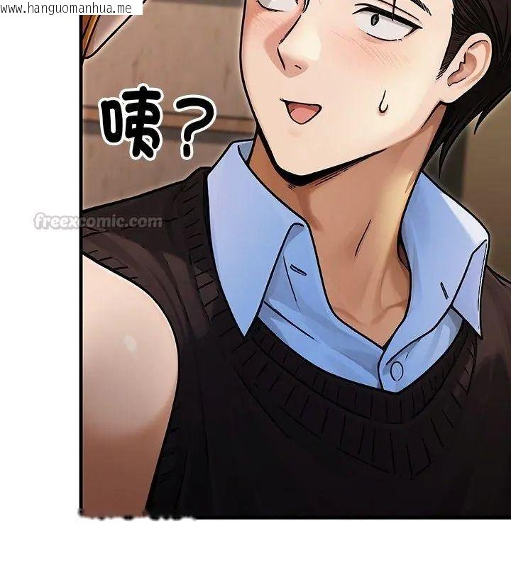 韩国漫画只有我一个男玩家韩漫_只有我一个男玩家-第8话在线免费阅读-韩国漫画-第165张图片