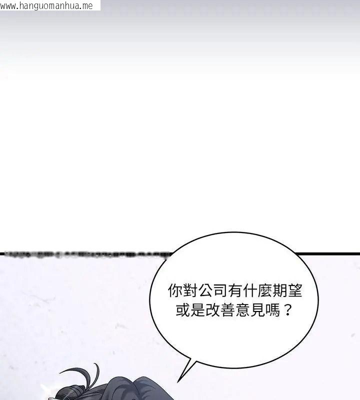 韩国漫画唬烂也没关系韩漫_唬烂也没关系-第11话在线免费阅读-韩国漫画-第145张图片