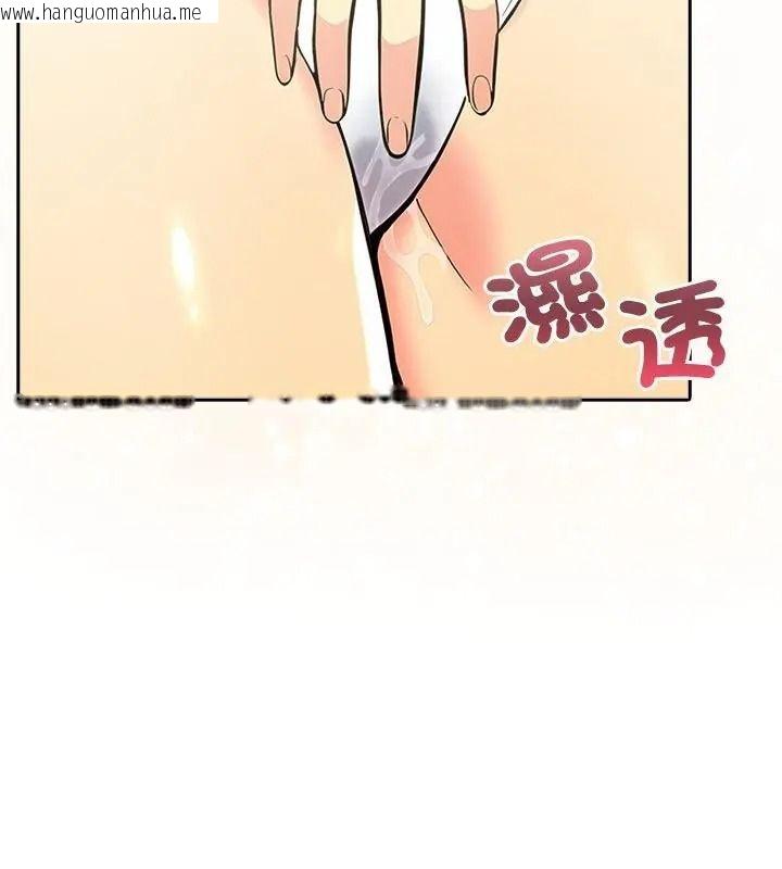 韩国漫画高薪兼职的代价韩漫_高薪兼职的代价-第13话在线免费阅读-韩国漫画-第79张图片