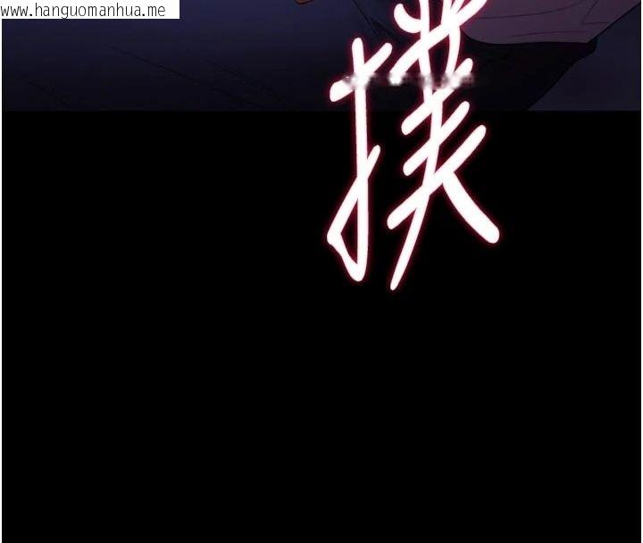 韩国漫画逆转食物链韩漫_逆转食物链-第14话-第一次献给最爱的学生在线免费阅读-韩国漫画-第70张图片