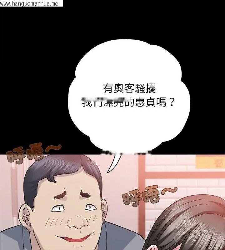 韩国漫画窥探未来的代价韩漫_窥探未来的代价-第12话在线免费阅读-韩国漫画-第181张图片