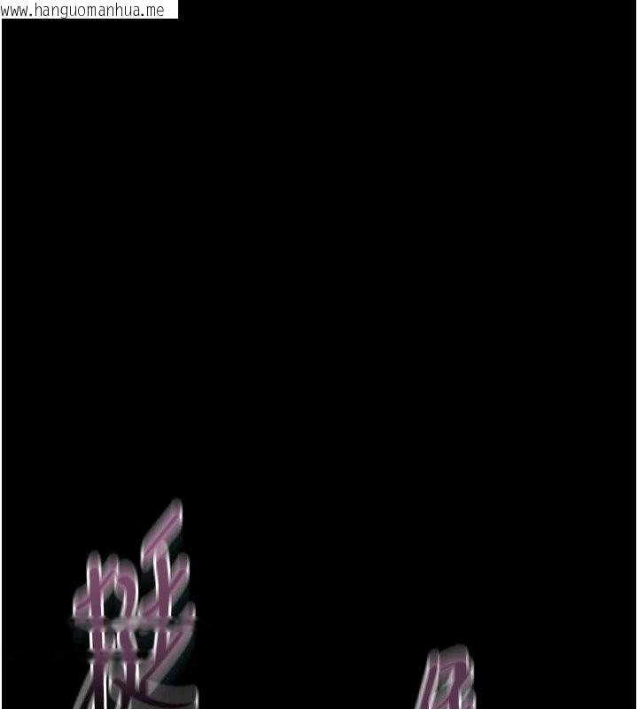 韩国漫画堕落物语2韩漫_堕落物语2-第74话-请把我这里当成飞机杯在线免费阅读-韩国漫画-第189张图片