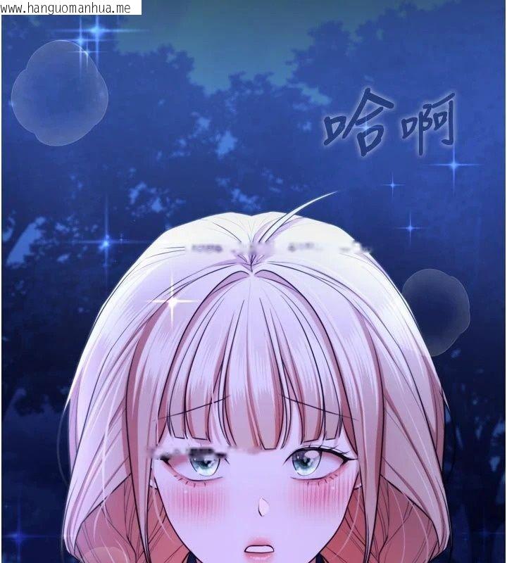 韩国漫画逆转食物链韩漫_逆转食物链-第14话-第一次献给最爱的学生在线免费阅读-韩国漫画-第39张图片
