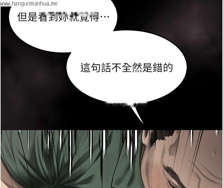 韩国漫画堕落物语2韩漫_堕落物语2-第74话-请把我这里当成飞机杯在线免费阅读-韩国漫画-第130张图片