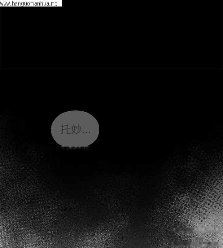 韩国漫画异世界骑士团长韩漫_异世界骑士团长-第88话在线免费阅读-韩国漫画-第70张图片