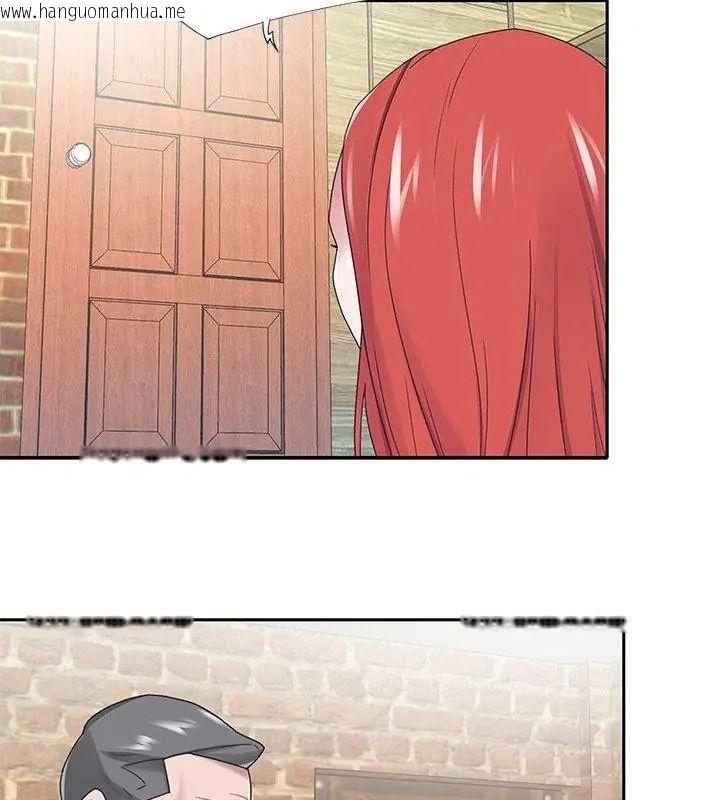 韩国漫画我的专属管家韩漫_我的专属管家-第22话在线免费阅读-韩国漫画-第78张图片