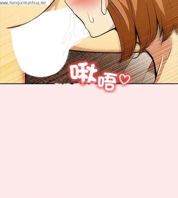 韩国漫画高薪兼职的代价韩漫_高薪兼职的代价-第13话在线免费阅读-韩国漫画-第108张图片