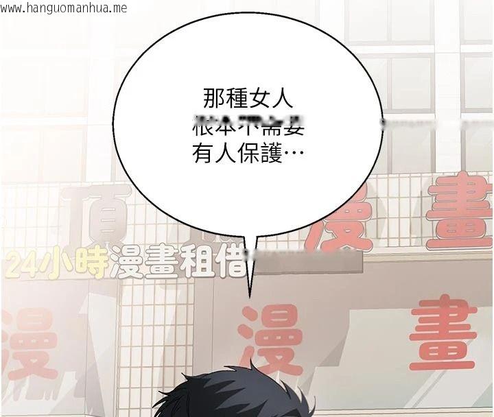 韩国漫画与老师同居中！韩漫_与老师同居中！-第1话-与老师的同居生活在线免费阅读-韩国漫画-第143张图片