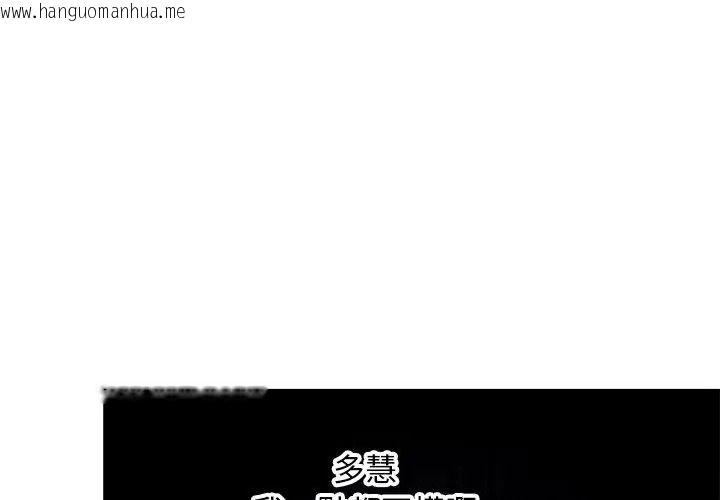 韩国漫画只有我一个男玩家韩漫_只有我一个男玩家-第8话在线免费阅读-韩国漫画-第188张图片