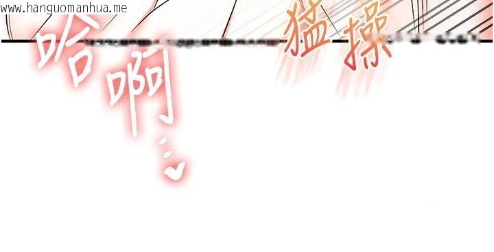 韩国漫画玩转学姐韩漫_玩转学姐-最终话-开启多「种」完美人生在线免费阅读-韩国漫画-第61张图片