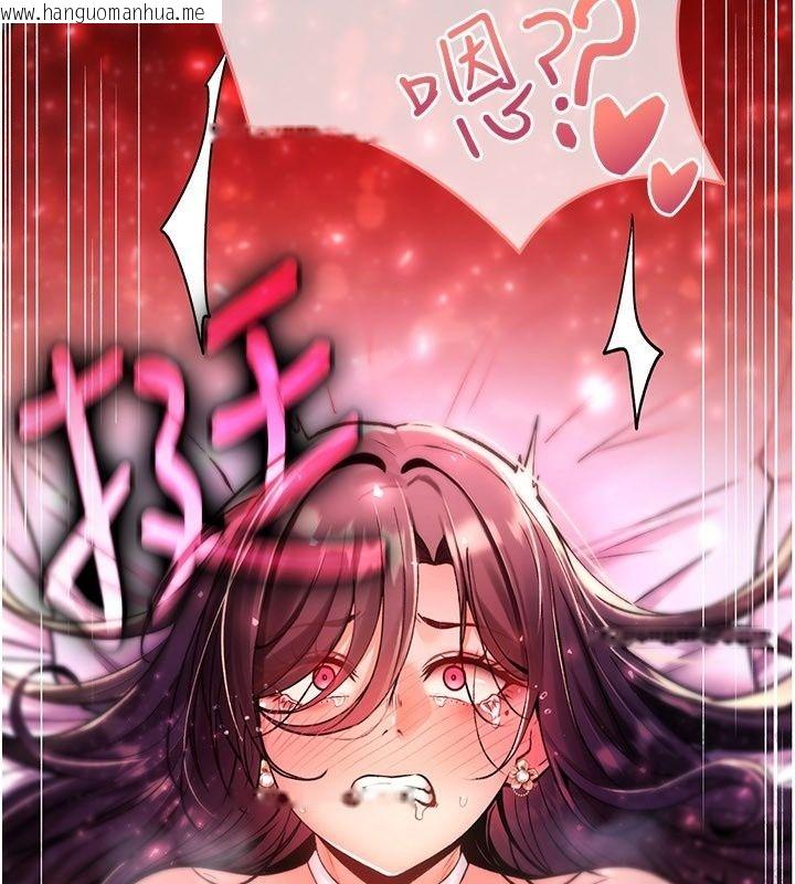 韩国漫画诅咒性转物语韩漫_诅咒性转物语-第48话-畜生才有的贞操观念在线免费阅读-韩国漫画-第119张图片