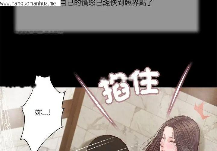 韩国漫画我的初体验韩漫_我的初体验-第31话在线免费阅读-韩国漫画-第80张图片