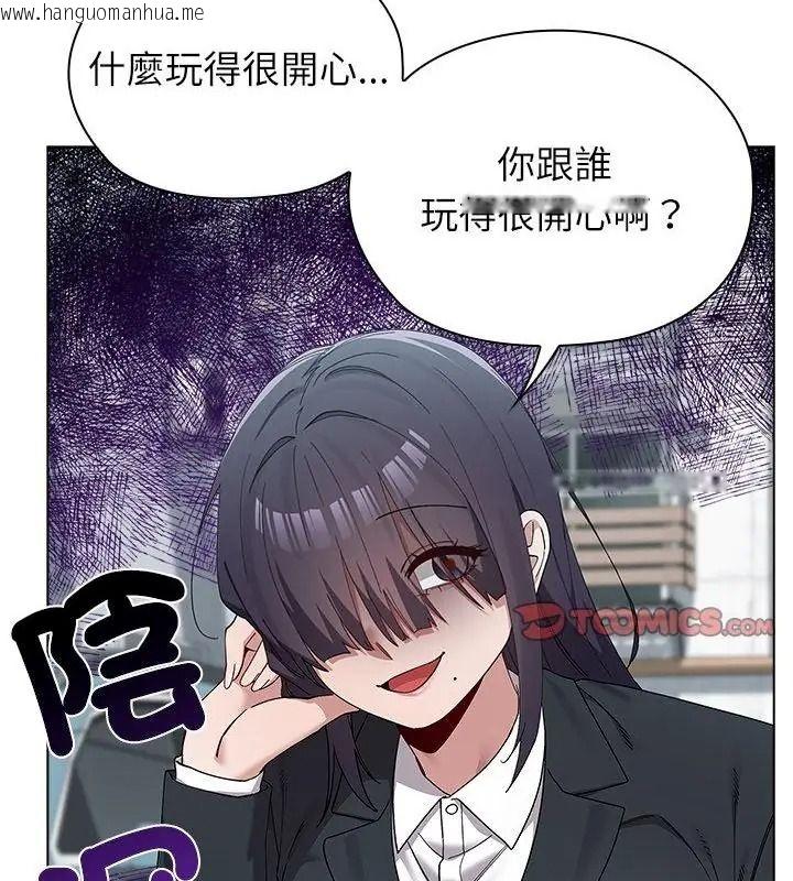 韩国漫画男以稀为贵韩漫_男以稀为贵-第22话在线免费阅读-韩国漫画-第67张图片