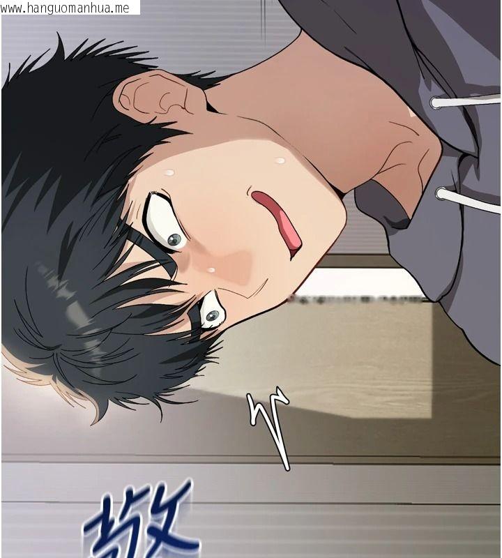 韩国漫画与老师同居中！韩漫_与老师同居中！-第1话-与老师的同居生活在线免费阅读-韩国漫画-第23张图片
