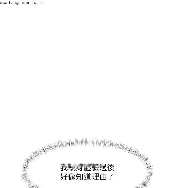 韩国漫画特色新视界韩漫_特色新视界-第59话-奴婢这就伺候您沐浴在线免费阅读-韩国漫画-第3张图片