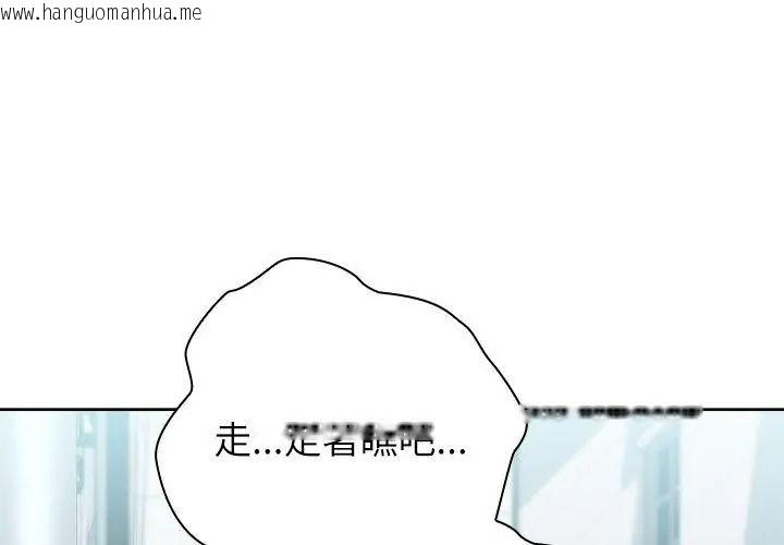 韩国漫画男以稀为贵韩漫_男以稀为贵-第22话在线免费阅读-韩国漫画-第38张图片