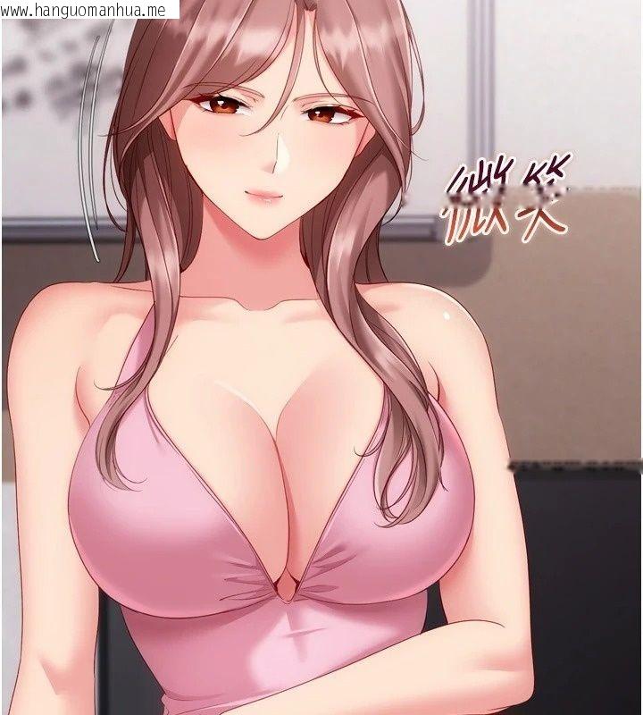 韩国漫画Set-up!排球少女韩漫_Set-up!排球少女-第117话-不想知道我里面穿什么吗?在线免费阅读-韩国漫画-第137张图片