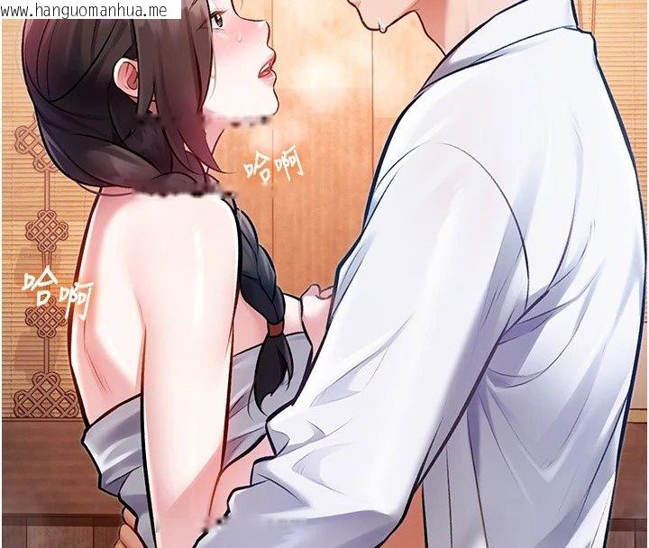 韩国漫画特色新视界韩漫_特色新视界-第59话-奴婢这就伺候您沐浴在线免费阅读-韩国漫画-第95张图片
