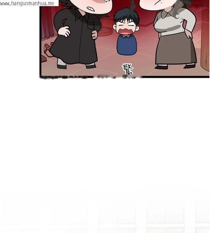 韩国漫画与老师同居中！韩漫_与老师同居中！-第1话-与老师的同居生活在线免费阅读-韩国漫画-第142张图片