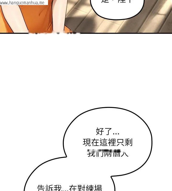 韩国漫画异世界骑士团长韩漫_异世界骑士团长-第88话在线免费阅读-韩国漫画-第88张图片