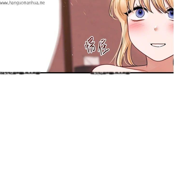 韩国漫画玩转学姐韩漫_玩转学姐-最终话-开启多「种」完美人生在线免费阅读-韩国漫画-第28张图片