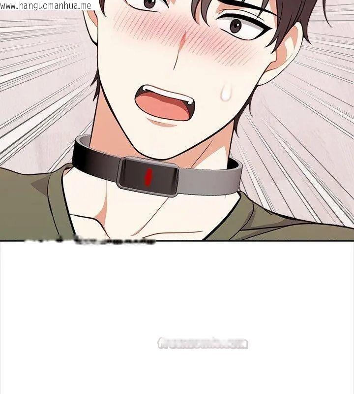 韩国漫画大学女生宿舍的秘密韩漫_大学女生宿舍的秘密-第39话在线免费阅读-韩国漫画-第30张图片