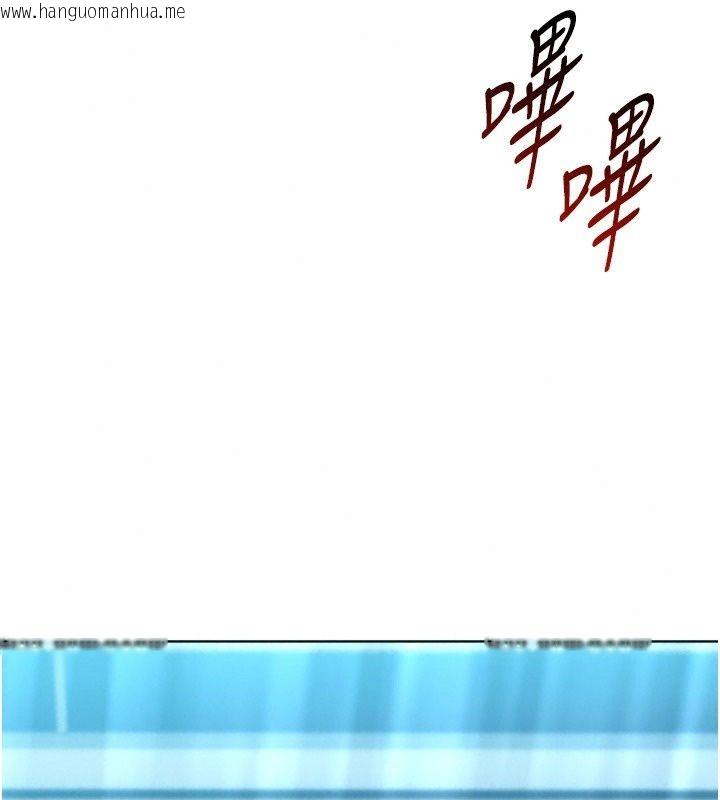 韩国漫画Set-up!排球少女韩漫_Set-up!排球少女-第117话-不想知道我里面穿什么吗?在线免费阅读-韩国漫画-第77张图片