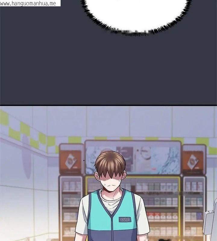 韩国漫画窥探未来的代价韩漫_窥探未来的代价-第12话在线免费阅读-韩国漫画-第19张图片