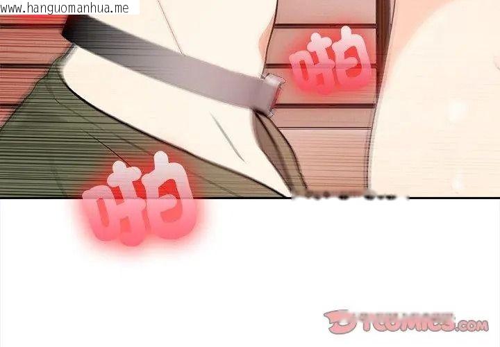 韩国漫画大学女生宿舍的秘密韩漫_大学女生宿舍的秘密-第39话在线免费阅读-韩国漫画-第71张图片